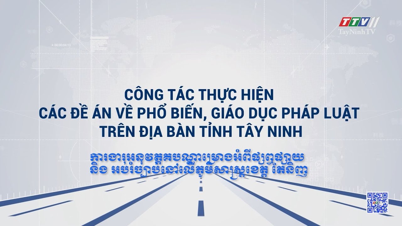 Công tác thực hiện các Đề án về phổ biến, giáo dục pháp luật trên địa bàn tỉnh Tây Ninh | TRUYỀN THÔNG CHÍNH SÁCH | TayNinhTVToday